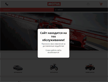 Tablet Screenshot of motul-product.ru